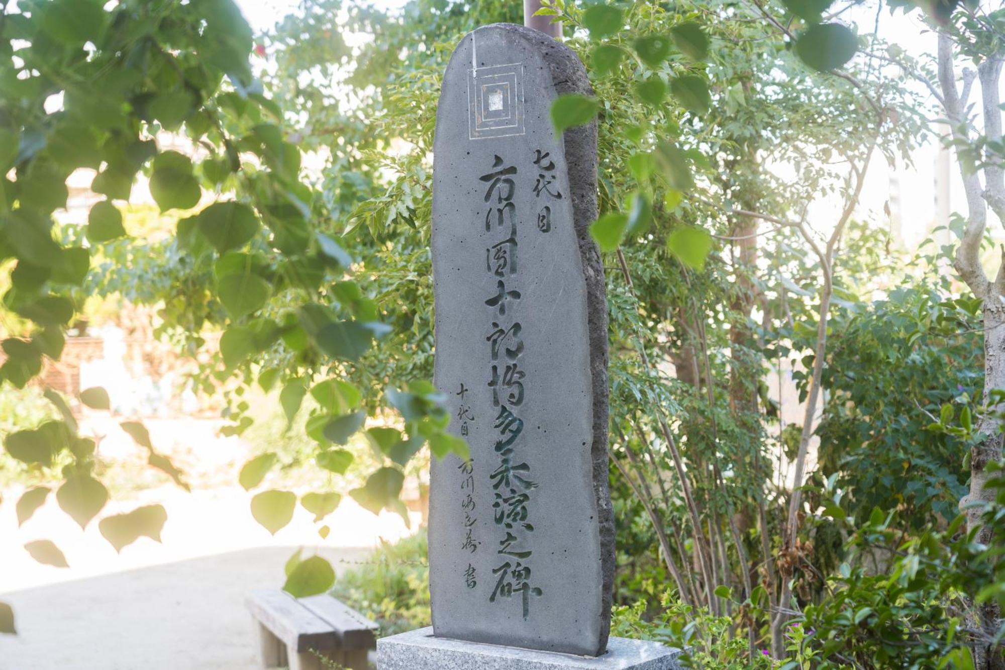 Hotel Hakata Nakasu Inn Fukuoka  Exterior photo